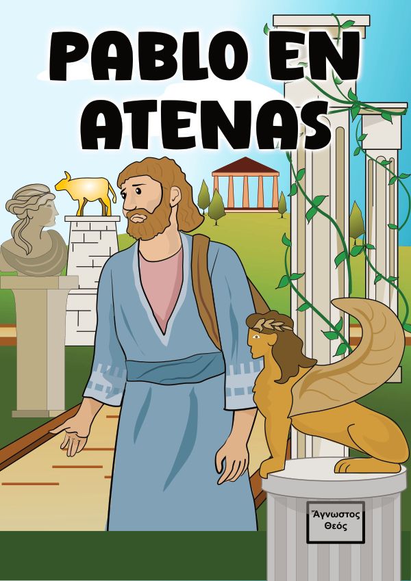 Portada de Pablo en Atenas
